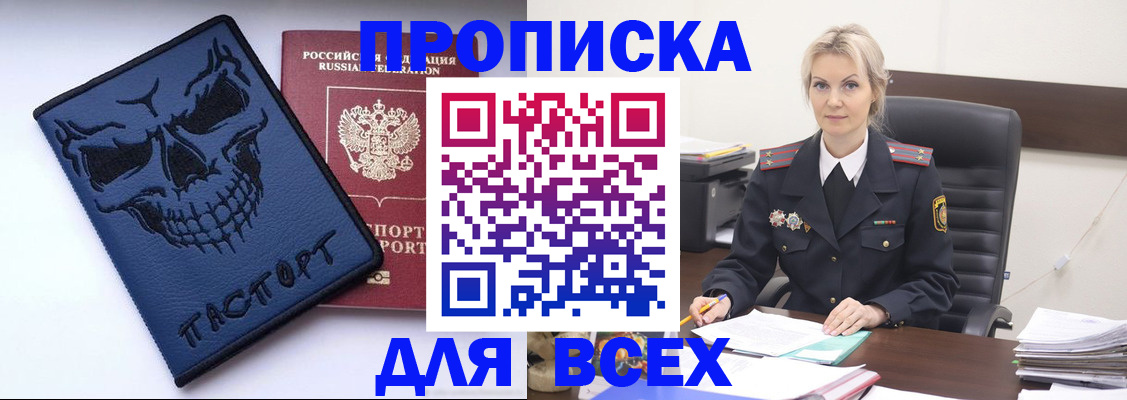 форма 3 в Котельниче